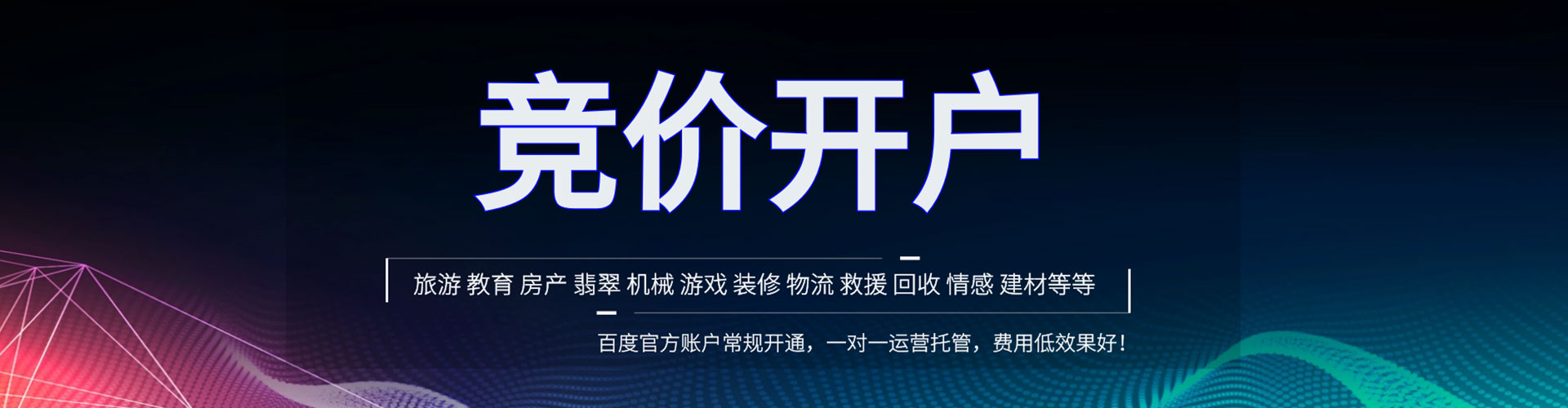 沙坡头小红书信息流